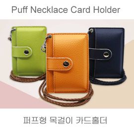 [Ilri-Ham] Puff Necklace Card Holder - Leather Strap Card Wallet Pouch - Made in Korea